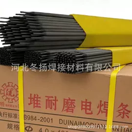 焊条;焊丝