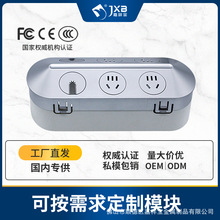 嘉祥宝嵌入式双面插座usb穿线一体桌面插座办公家具多功能插座