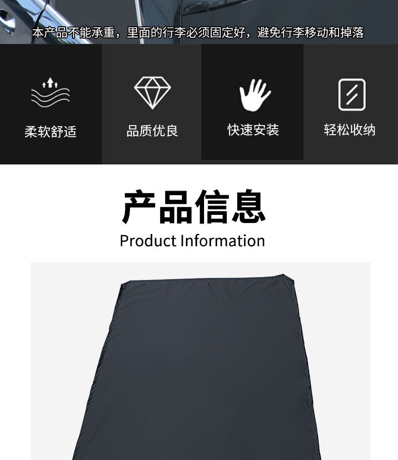 Car roof rain cover, travel luggage cover, self-driving tour roof rack rainproof storage bag, hail protection