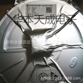 集成电路;接口IC;其他充电器