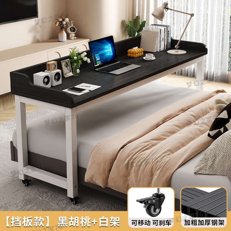 Mesa de cama móvil moderna simple escritorio de computadora escritorio de estudio perezoso escritorio de madera maciza