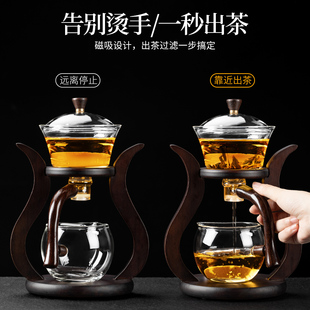 Dx7L Kung Fu Tea Set Teapot for Home Use, Glass Automatic Magnetic Tea Brewing Teapot and Teacups for Lazy Tea Brewing