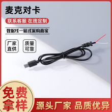 ���^���ˌ�β����USB�Դ����ɫ��ɫ���x�Դ�B�Ӿ��S�����l