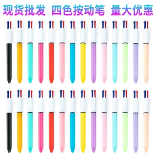 现货四色圆珠笔批发按动红蓝黑绿多色广告笔划重点划线学生标记笔