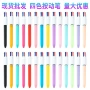 按动广告学生多色圆珠笔
