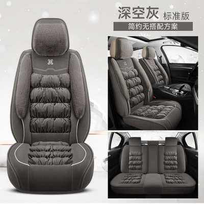 Universal seat cover, Warm Car Seat Cushion, Fully - space-gray-standard-edition-down-chair-cover