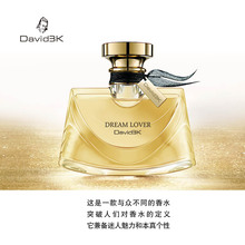 大卫贝克梦中情人优雅女士自然清新持久真我淡香水留香72小时50ml