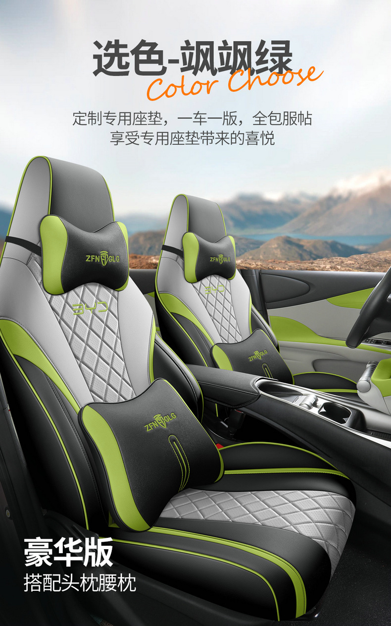 BYD Dolphin Seat Cover Four Seasons Universal Seat Cushion Car Seat Cushion Cover Full Seat Cover Cushion