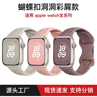 ���R�d���N�m����O���ֱ��펧iwatch�����۶�����м���z�O���펧