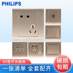 Philips Switch and Socket Wall Plate P5 Series Gold Five-Outlet 10A Two and Three Pole Socket 86 Style Switch Plate