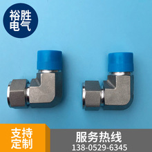 卡套式弯通终端锥管螺纹管接头 不锈钢卡套接头 卡套弯通终端接头