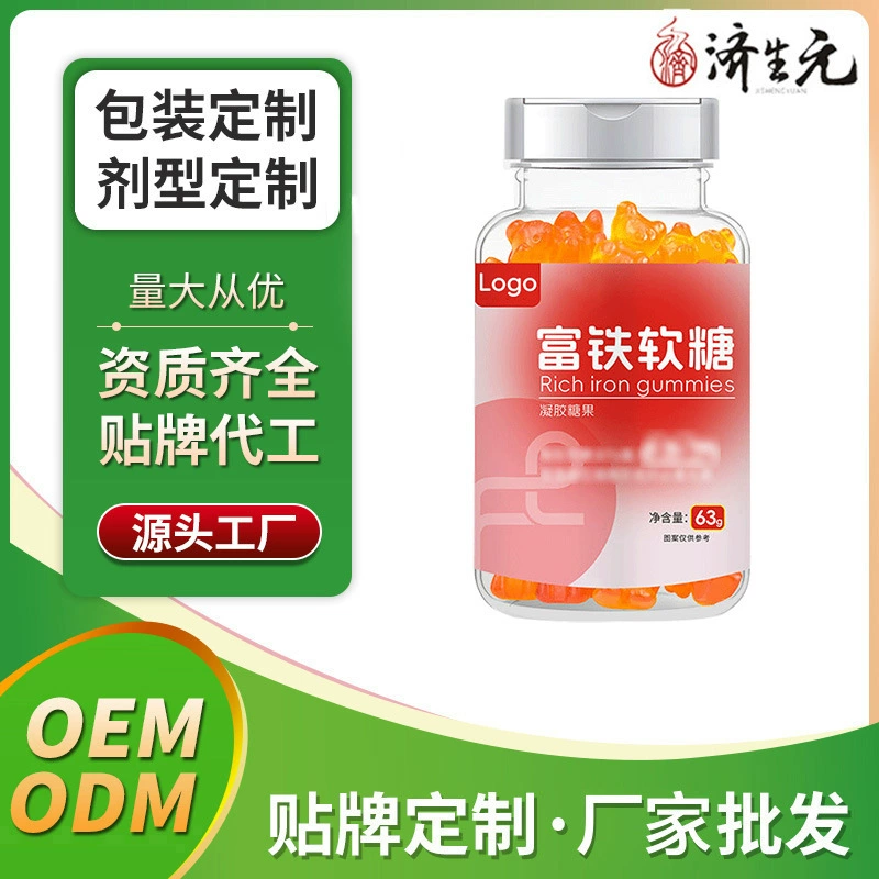 OEM Желейные конфеты с высоким содержанием железа OEM Производитель Индивидуальный заказ Оптовый источник Завод Jishengyuan ODM