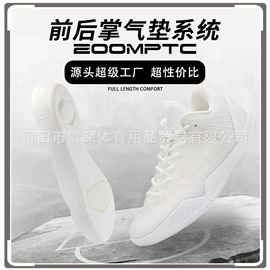 男式运动单鞋;鞋垫/增高垫;跑步鞋