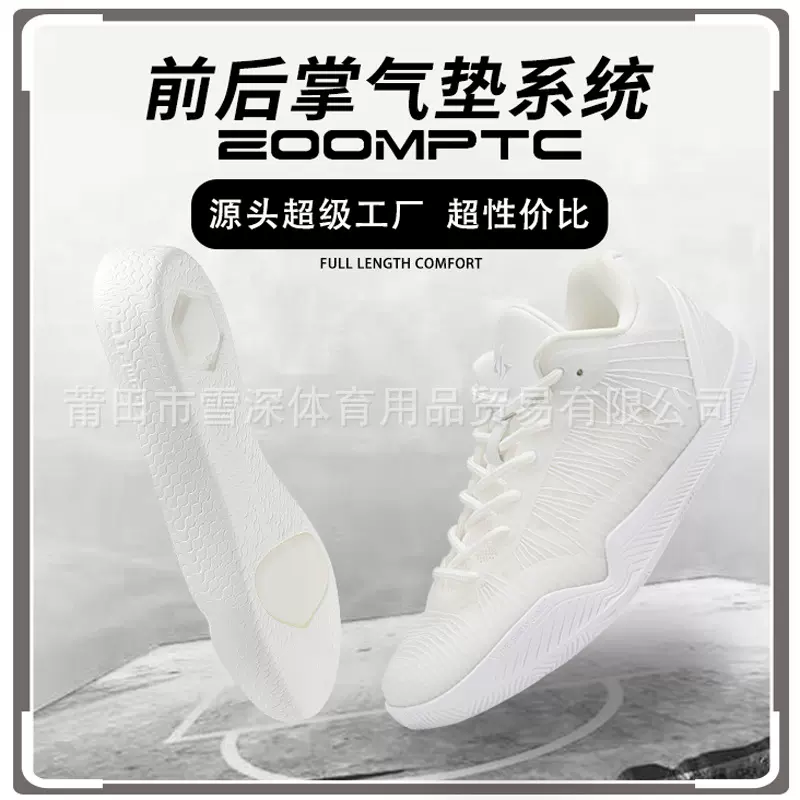 石一童夏季透气二代实战低帮篮球鞋气垫缓震防滑碳板男女运动鞋