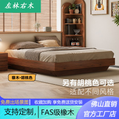 实木高箱床无床头床现代简约小户型箱体床储物收纳双人床地台床