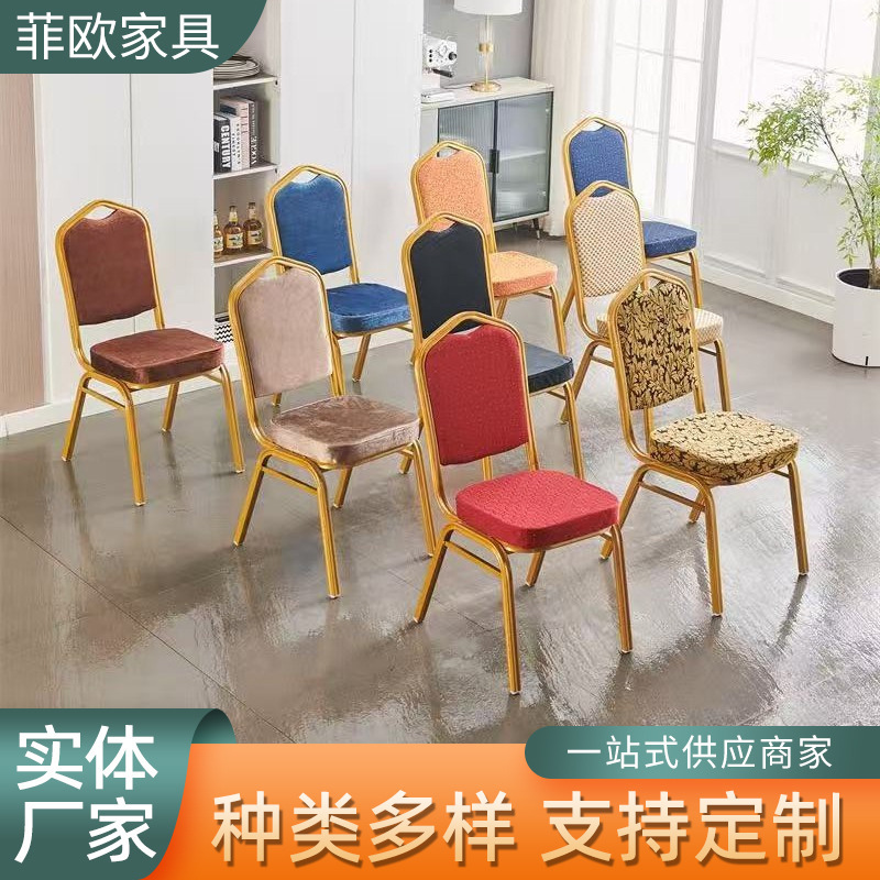 Conference Training Chair, Hotel Chair, Banquet Chair, Restaurant Chair, Dining Chair, Exhibition and Wedding Event Special Steel Pipe Back Chair
