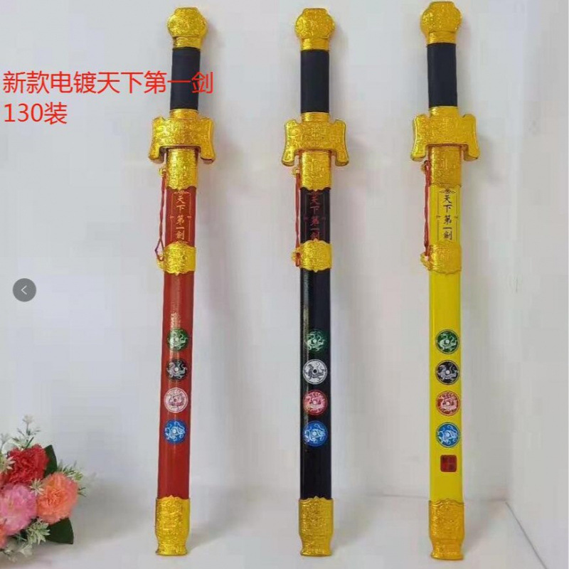 木制玩具竹木制青龙宝剑彩色柄青龙剑刀剑组合套装庙会地摊批发|undefined