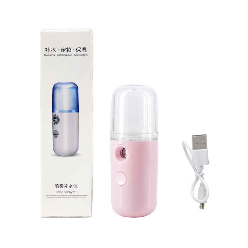 ナノ噴霧器ミニ補水器超大霧量蒸顔器顔美容加湿器オフィス用小型|undefined