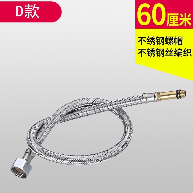 クロスボーダー304ステンレス鋼線編組ホースシンクシンク蛇口洗面器蛇口温水および冷水入口ホース|undefined