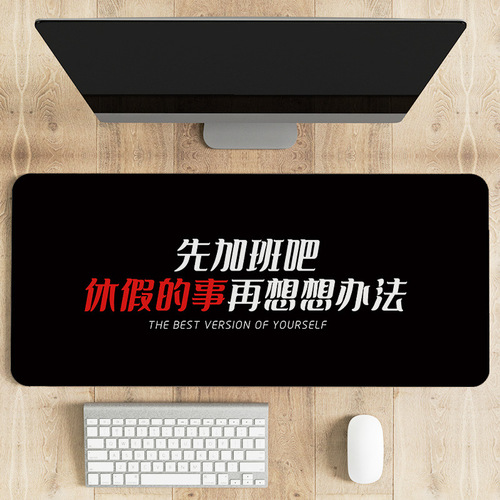 Waterproof Inspirational Text Addicted to Work and Study Mouse Pad Extra Large Simple Thickened Soft Pad Office Keyboard Desk Pad