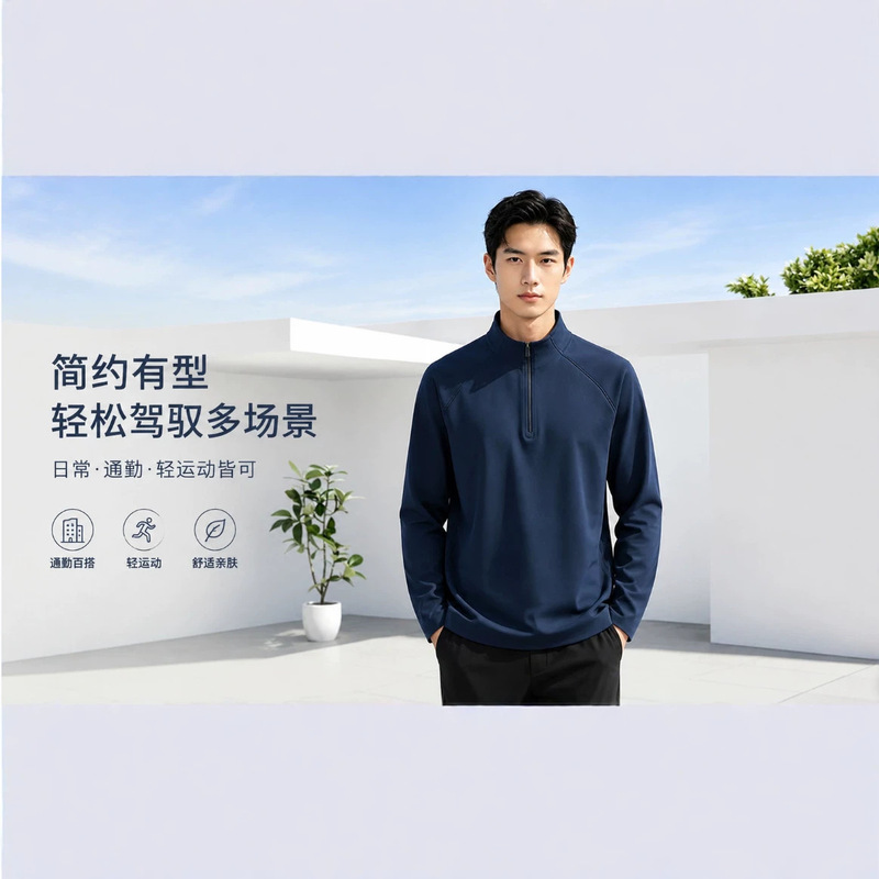 New men's light-sport half-zip stand-collar seamless long-sleeve top, skin-friendly fleece, suitable for outdoor commuting and casual wear, versatile New men's light-sport half-zip stand-collar seamless long-sleeve top, skin-friendly fleece, suitable for outdoor commuting and casual wear, versatile