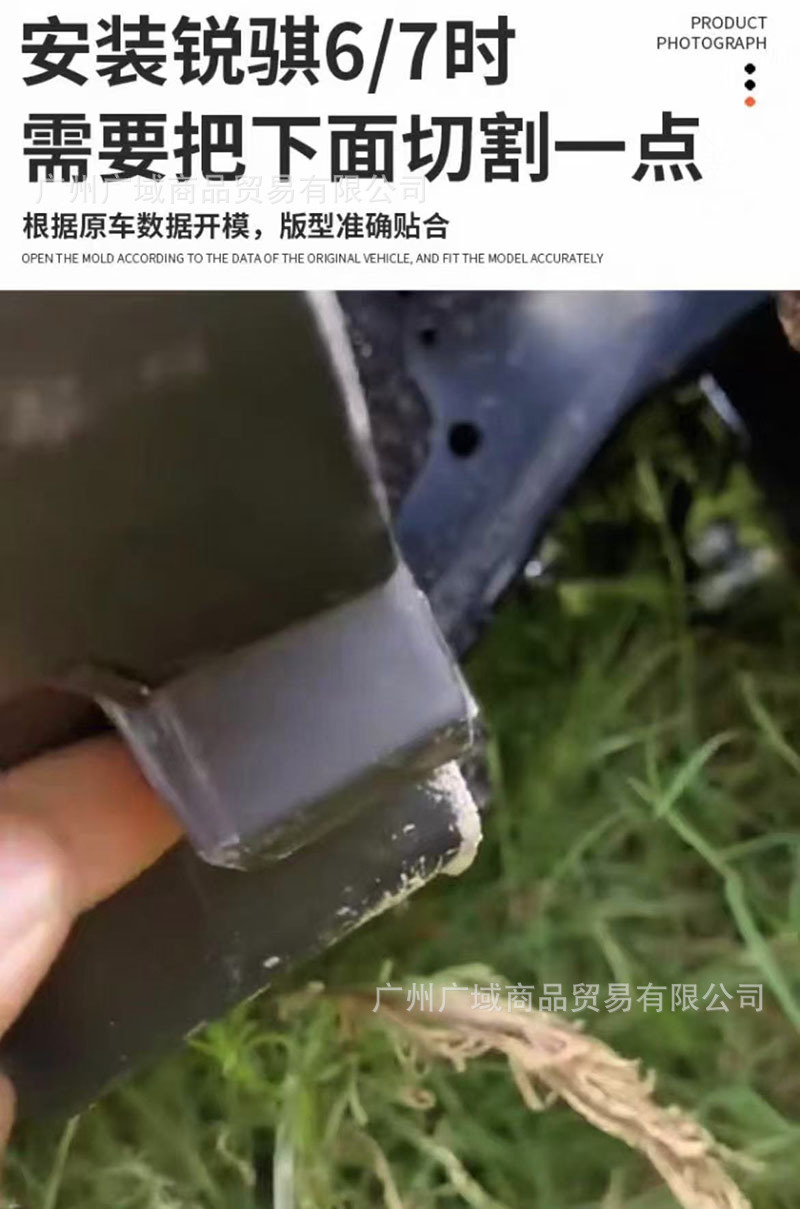 Suitable for Zhengzhou Dongfeng Ruiqi 76 Pickup Truck Modification, Widened Wheel Arches, Navara Narrow Edge Reflective Mudguard Wheel Hub Stickers