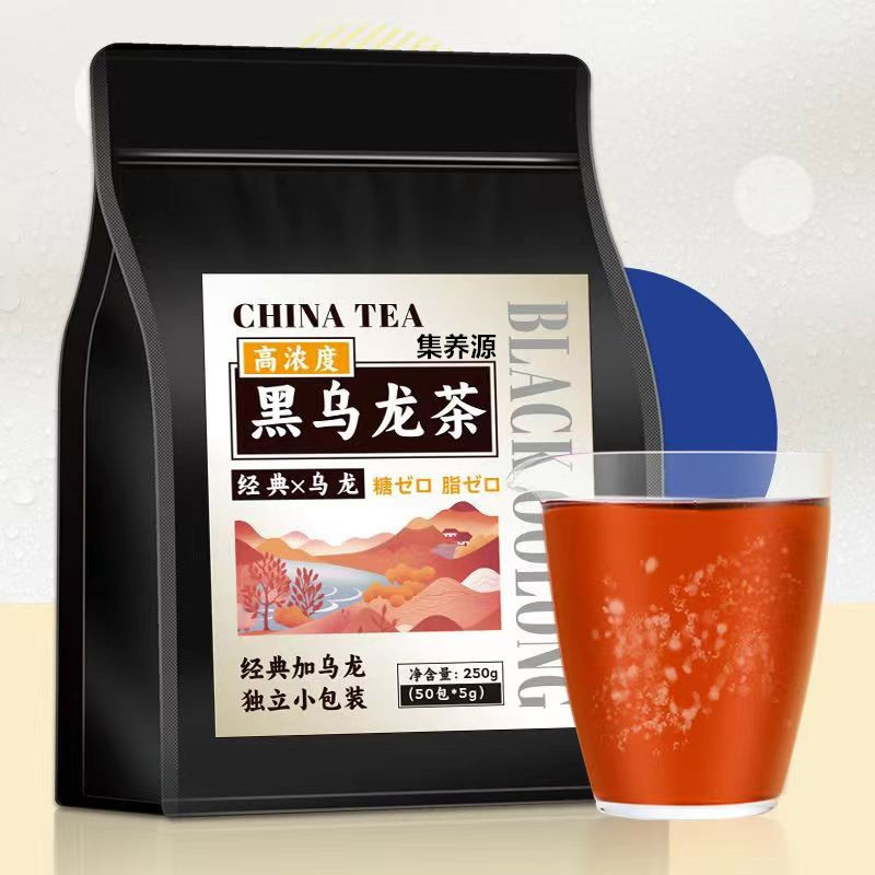 黑乌龙茶独立包装高浓度茶叶浓香型乌龙茶叶无糖小袋装250g批发代