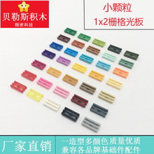 �羳MOCС����1x2դ��������ָ�2412 30244�ƽ̻�����ľ�����