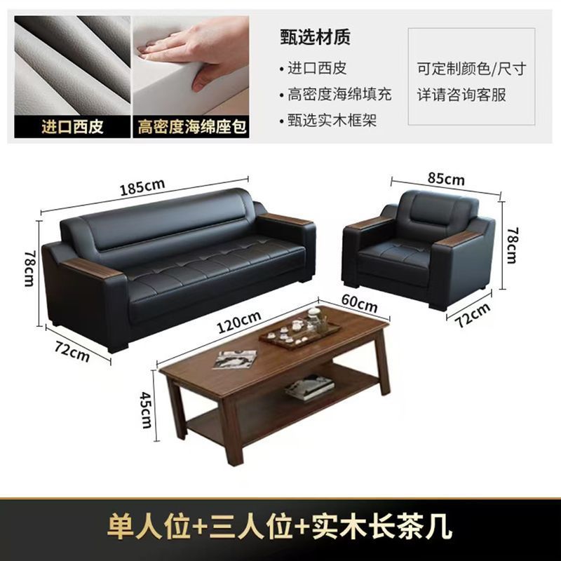 办公室沙发简约现代会客室新中式商务接待室三人位会议室办公沙发|undefined