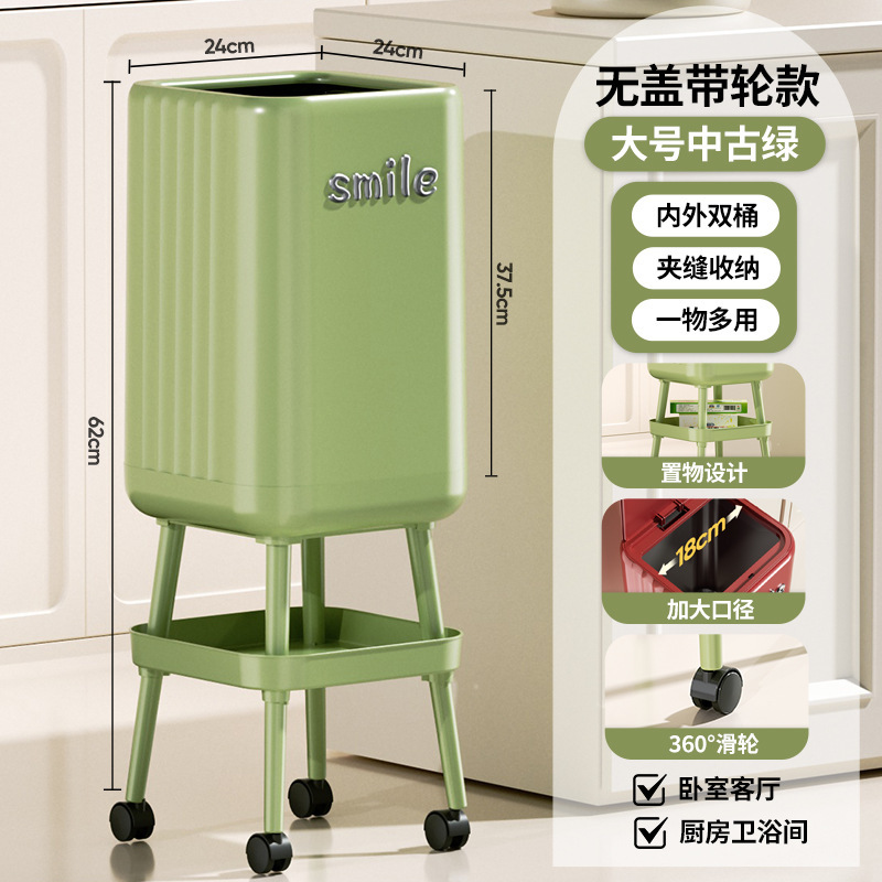 厨房专用免弯腰垃圾桶家用2025新款高脚高颜值大容量可移动卫生桶|undefined