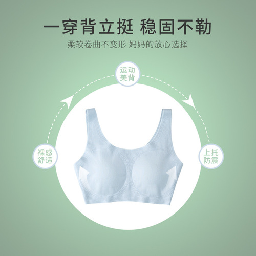 Girls' development period seamless underwear summer junior high school students older children's vest adolescent anti-bump girl bra