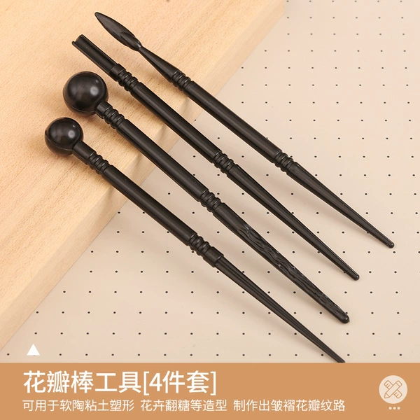 Petal stick tool [4 -piece set]