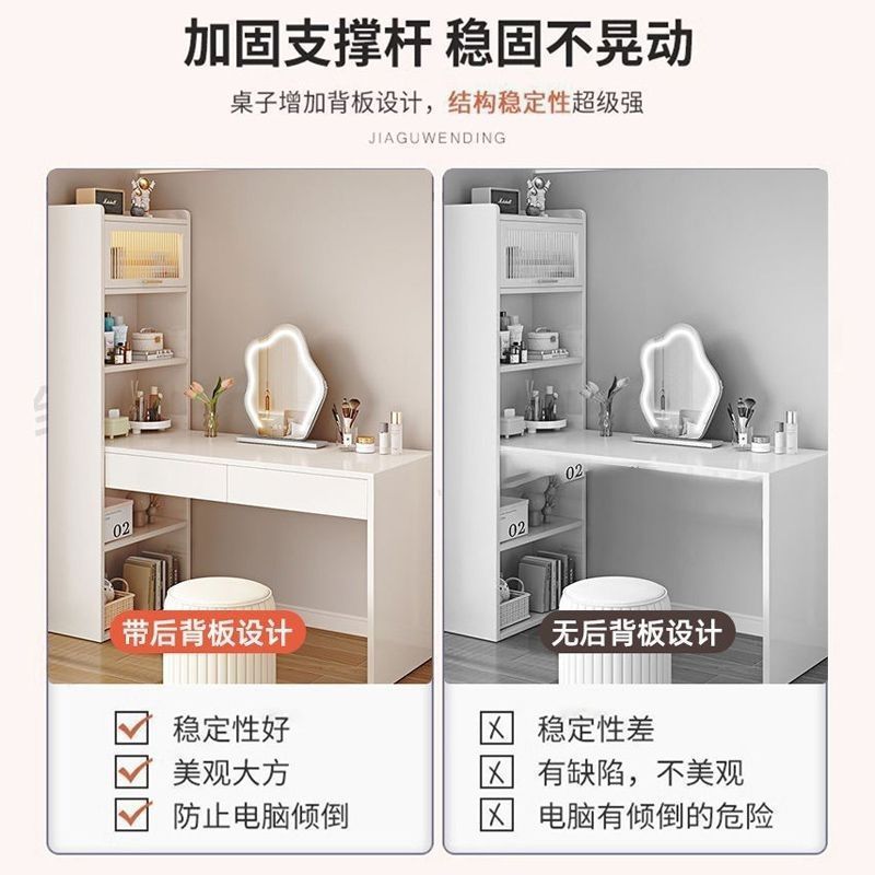 卧室梳妆台化妆化妆台一体现代奶油简约小户型收纳柜|undefined