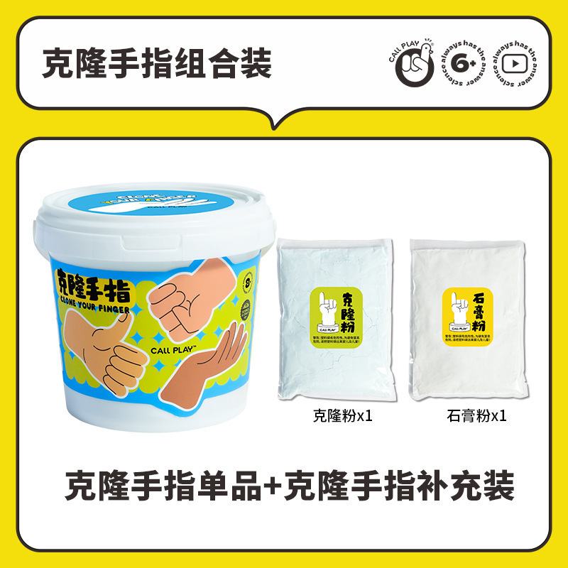Kit DIY de molde de mano para niños, modelo de yeso image 8