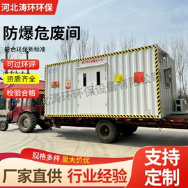 存储柜;集装箱;其他环保设备