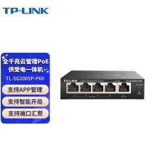 TP-LINK TL-SG2005P-P60 PoE供受电一体机 5口全千兆云管理交换机