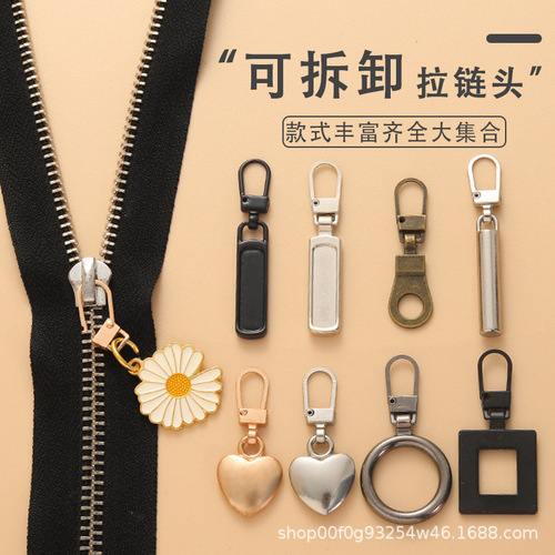 Metal zipper head pull tab detachable repair down jacket bag shoes small hole dedicated zipper head pull pendant accessories 