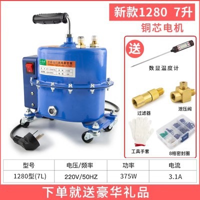 bomba de vacío para aire acondicionado de automóviles inyección de refrigerante llenado de aire, bombeo automático y prensado herramienta de refrigerador de bomba de vacío de doble propósito