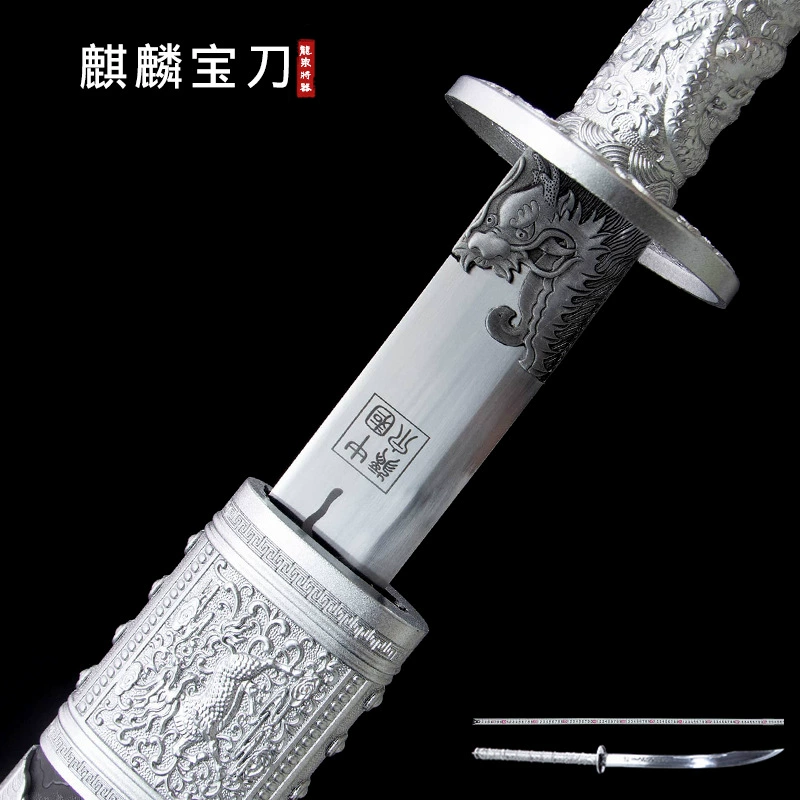 Longquan weapon The sword is not sharpened