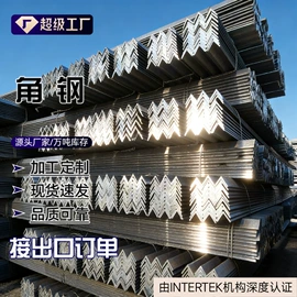 方管;镀锌管;角钢