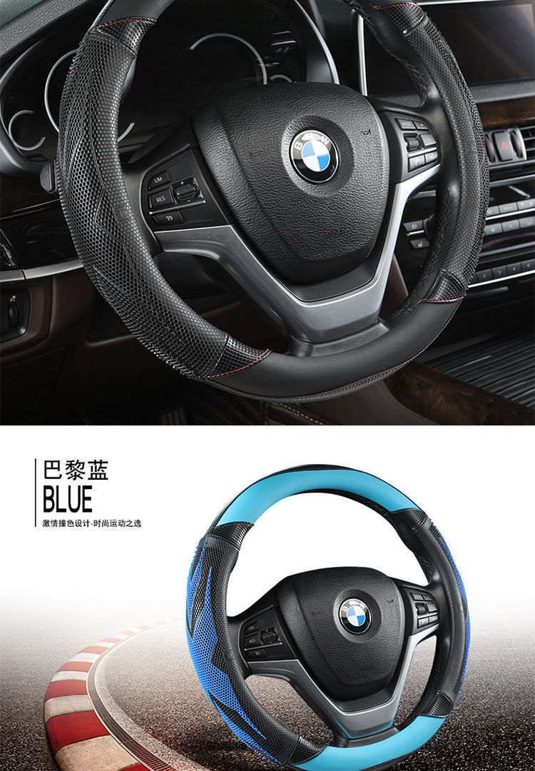 [Applicable to thousands of models] car steering wheel cover four seasons universal men and women non-slip breathable sweat-absorbing leather handle cover