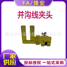 ����;��늽ӻ�^���U���b�^���ʩ���A�ֹ��߁K�Ͼ��A�^