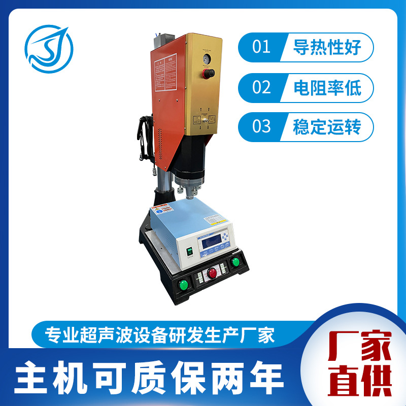 尼龙网自动追频超声波焊接机手机外壳超声波塑胶焊接机生产厂家