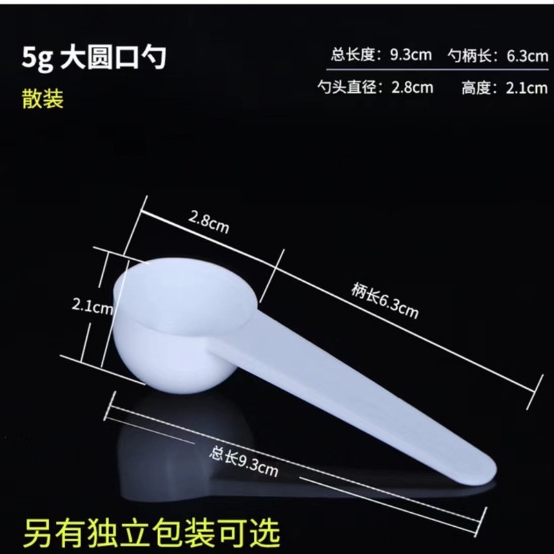 卸売り1 2 3 5 10 15グラムmlミリリットルスプーン使い捨てスプーン平底スプーンプラスチック定量スプーン|undefined