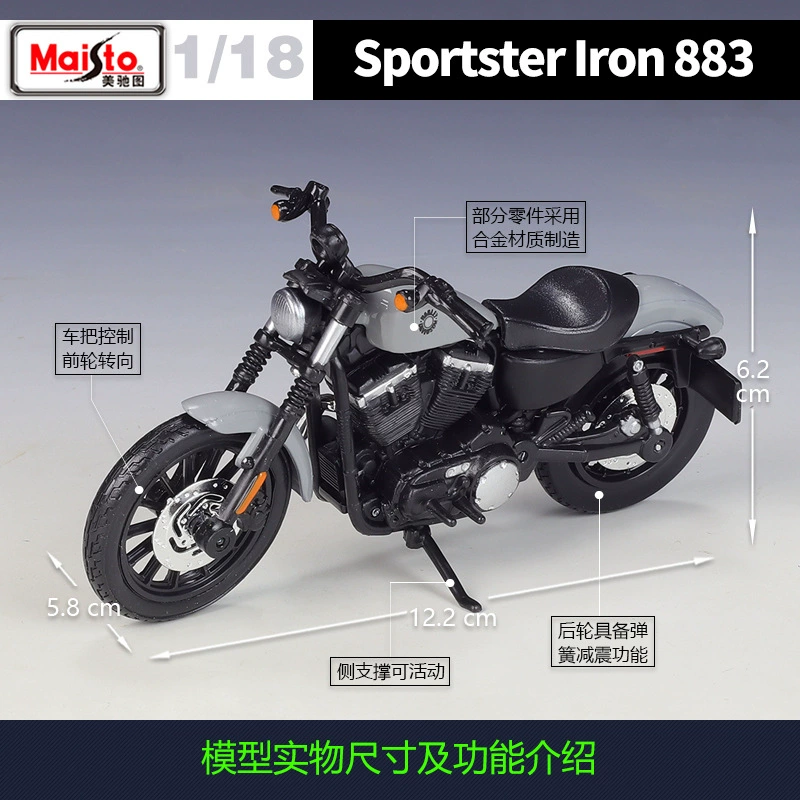 Микрохи 1:18 Harley Sportster Iron tough guy 883 тяжёлый локомотивного мотоцикла модель из сплава