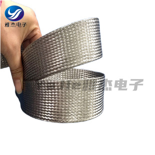 30mm Wide 304 Stainless Steel Braided Tape, High Temperature Resistant Threading Tape, Braided Mesh, Tensile Connection Tape, Grounding Wire