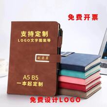 羊巴皮搭扣批发定制笔记本A5PU皮面本子加厚记事本商务办公日记本