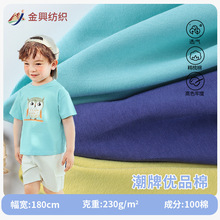 32֧�p��ȫ�޺������� 230gᘿ���ƽ�y������T������ͯ�b���e����