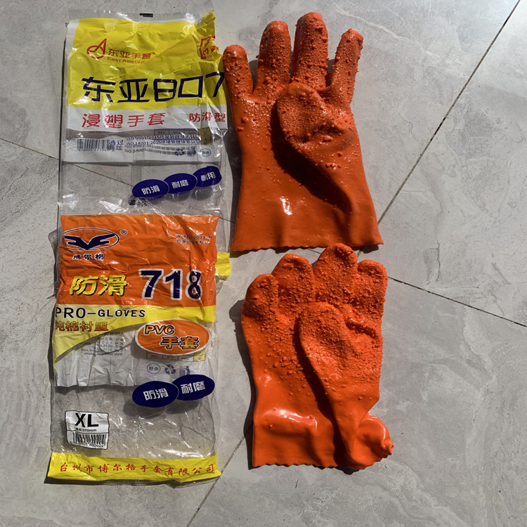 东亚807颗粒浸塑防滑止滑手套工业渔业防油防水PVC耐磨手套耐酸碱