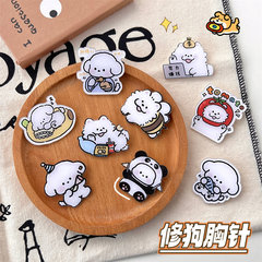騰億聯名授權款卡通亞克力修狗胸針學生書包裝飾別針少女徽章批發